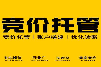 如何快速开户成功竞价端口